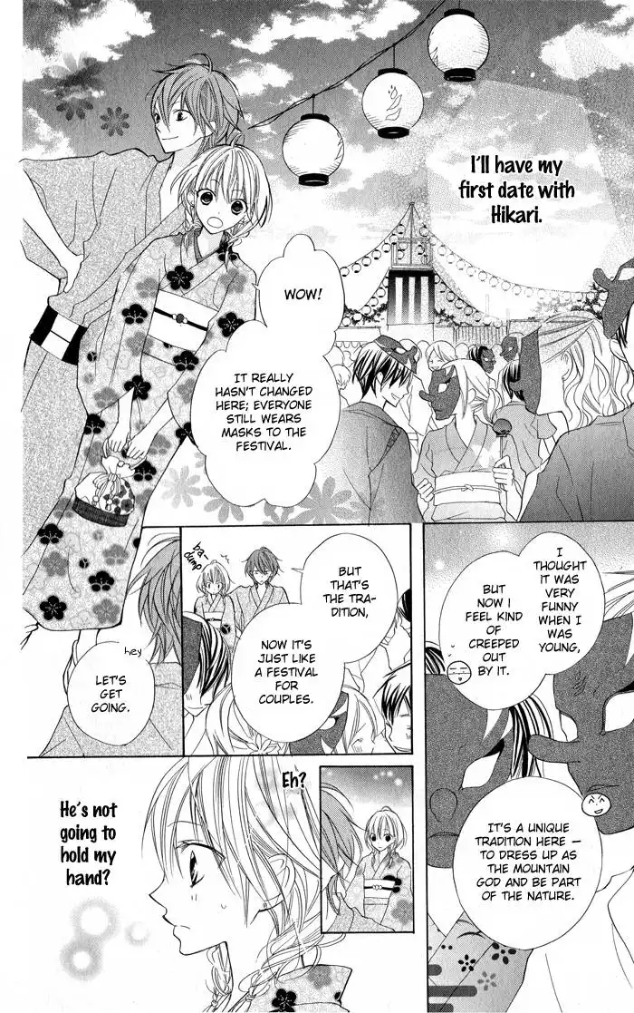 Blue (CHIBA Kozue) Chapter 5 8